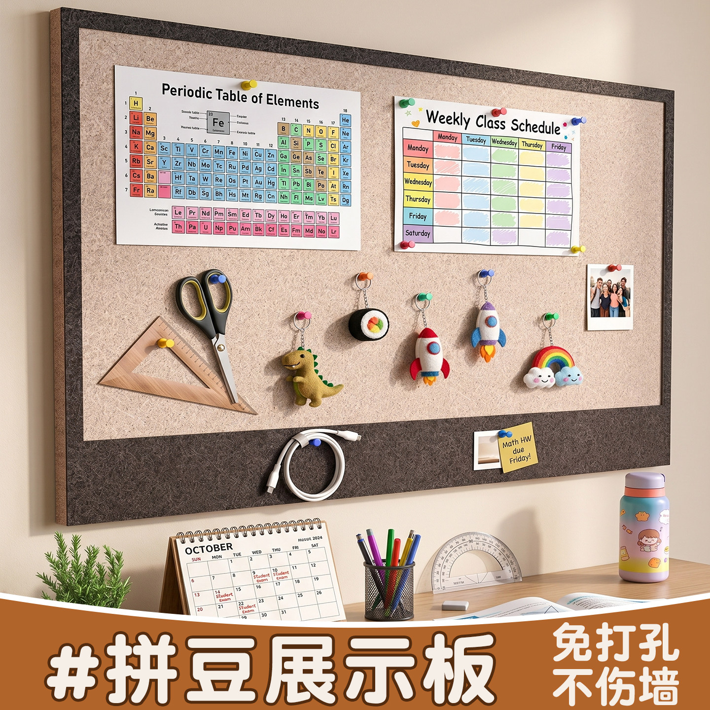 毛毡板照片展示墙背景板相片墙