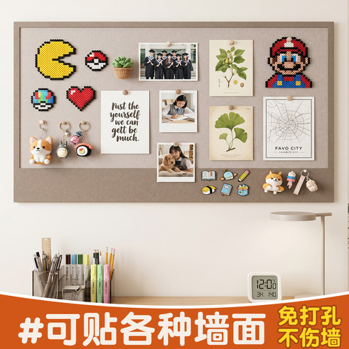 毛毡板墙贴加厚照片墙背景展示板
