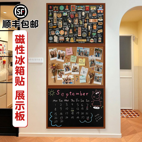 博物馆磁吸冰箱贴展示软木板