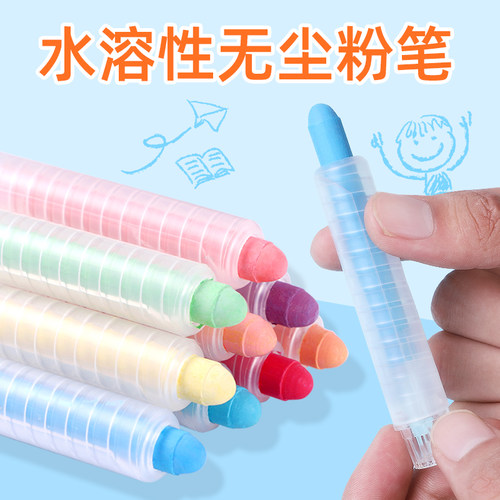 12色安全环保无尘粉笔