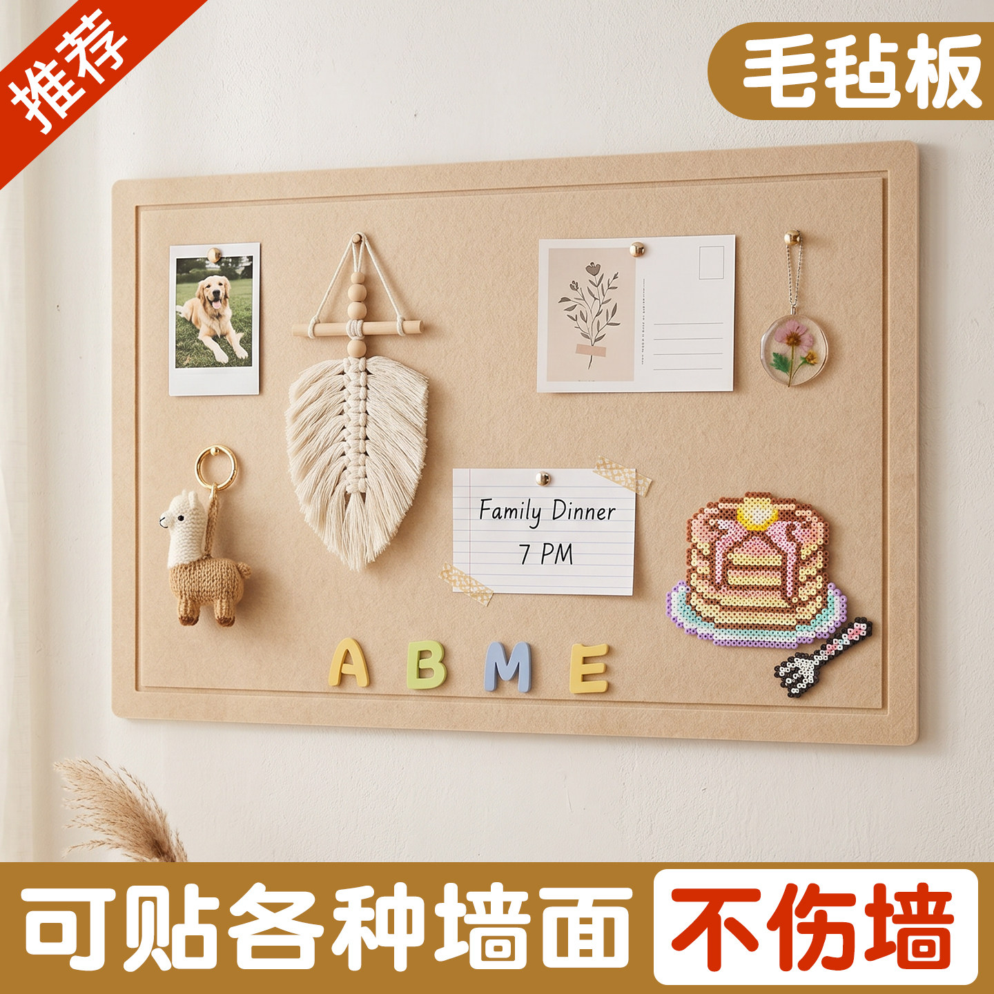 毛毡板照片展示墙拍立得留言墙