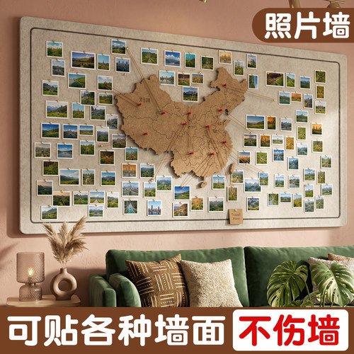 明航毛毡板墙贴中国旅行照片墙