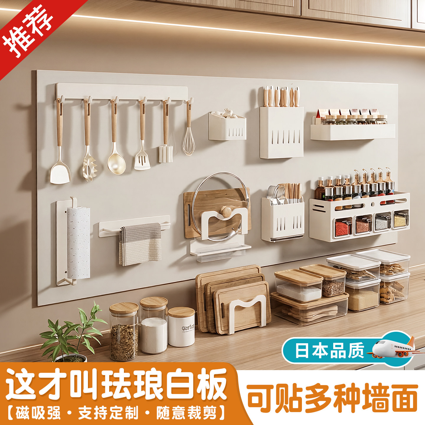 磁吸珐琅白板墙贴墙厨房家用铁性磁铁哑磁力金属板冰箱贴展示板免打孔照片背景板可擦写字小黑板磁吸板定制