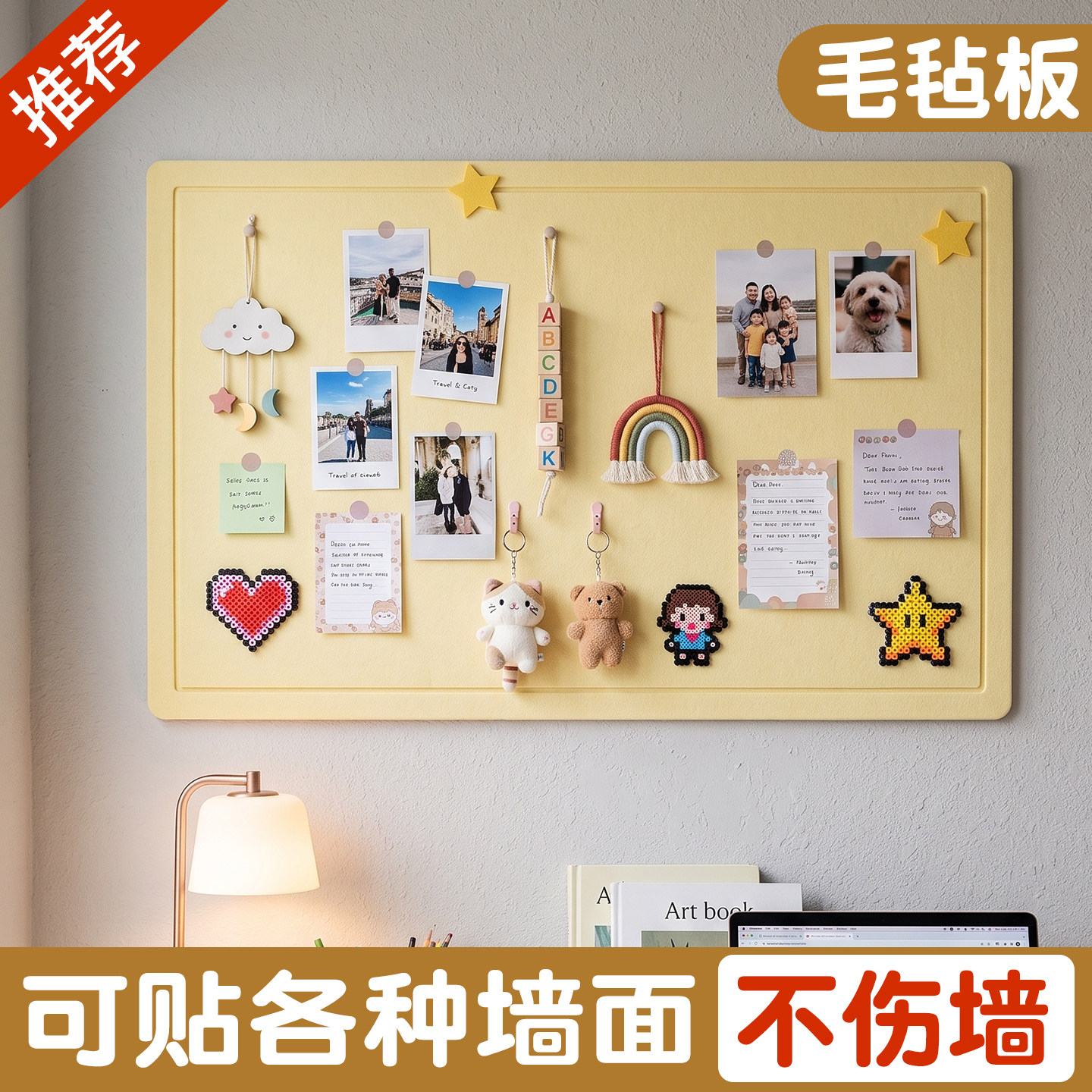 毛毡板墙贴客厅照片墙背景板