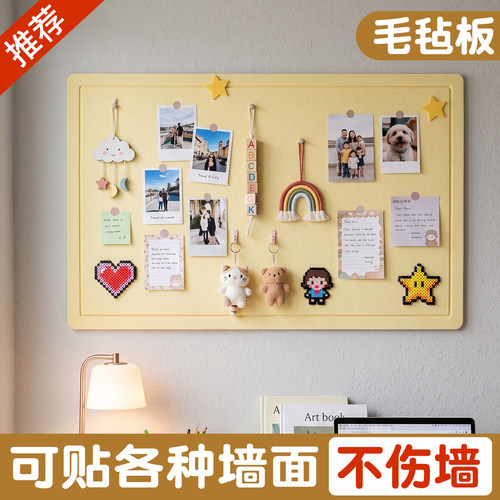 毛毡板墙贴客厅照片墙背景板
