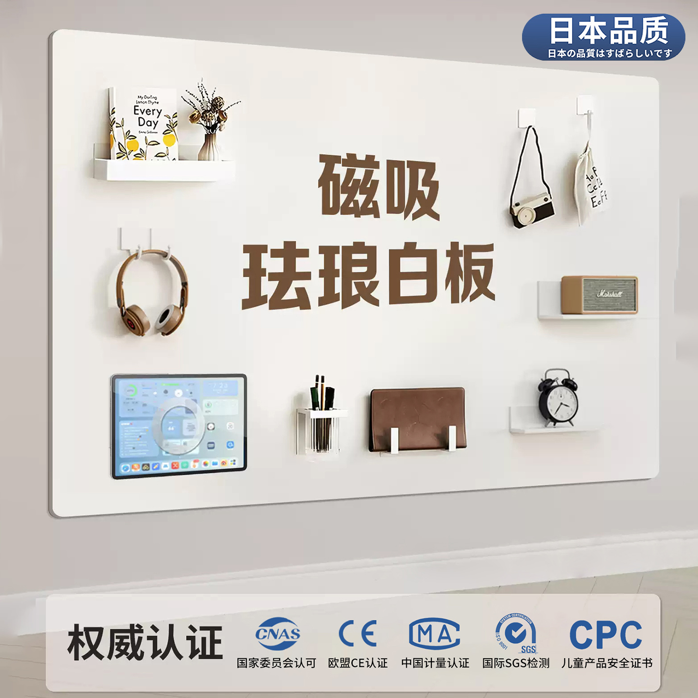 磁吸珐琅白板墙贴厨房墙面收纳