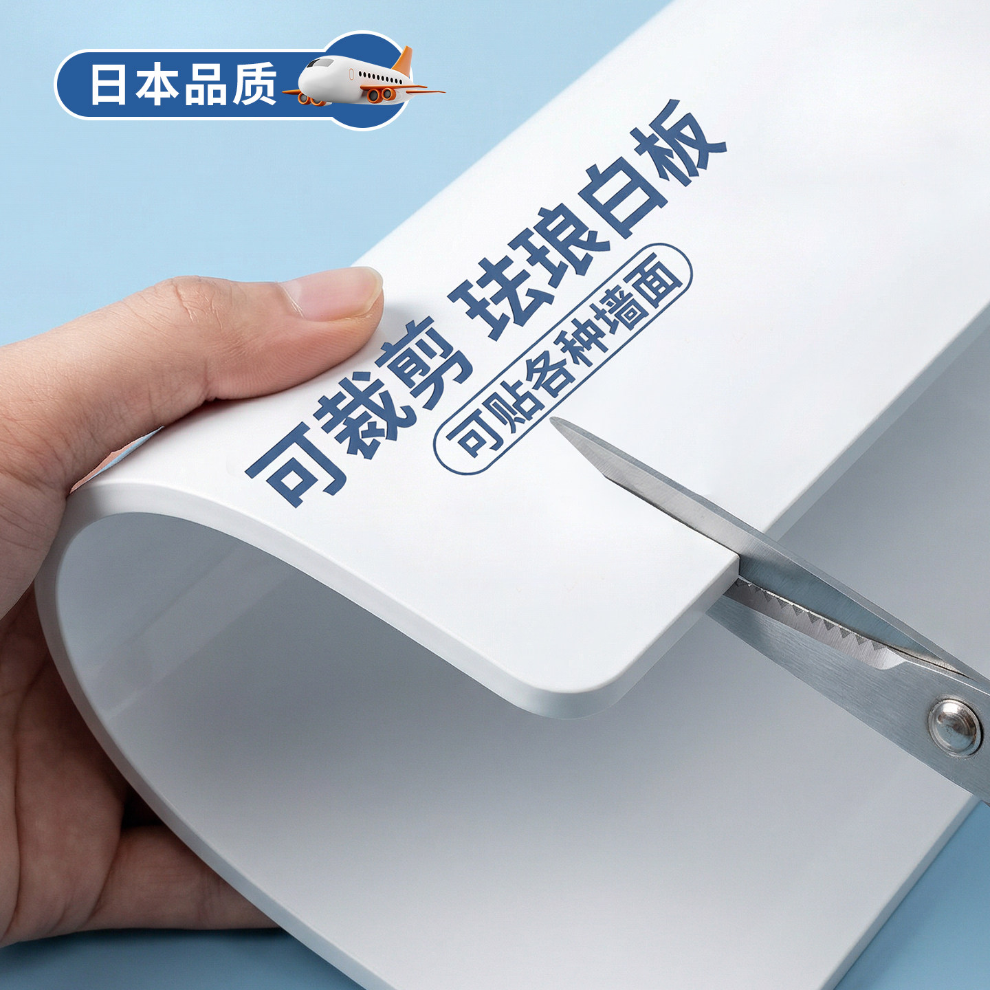 强磁珐琅白板墙贴冰箱贴展示板厨房墙面家用儿童小黑板磁性磁铁哑光磁力白色镀锌金属板照片墙可投影背景板,文具电教/文化用品/商务用品,白板,淘宝优惠券,粉丝福利购,淘宝优惠卷