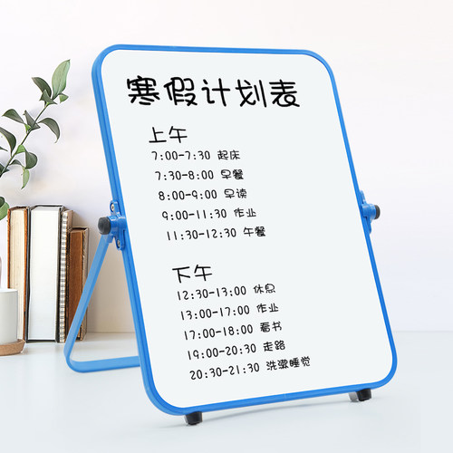 双面立式小白板360°可旋转