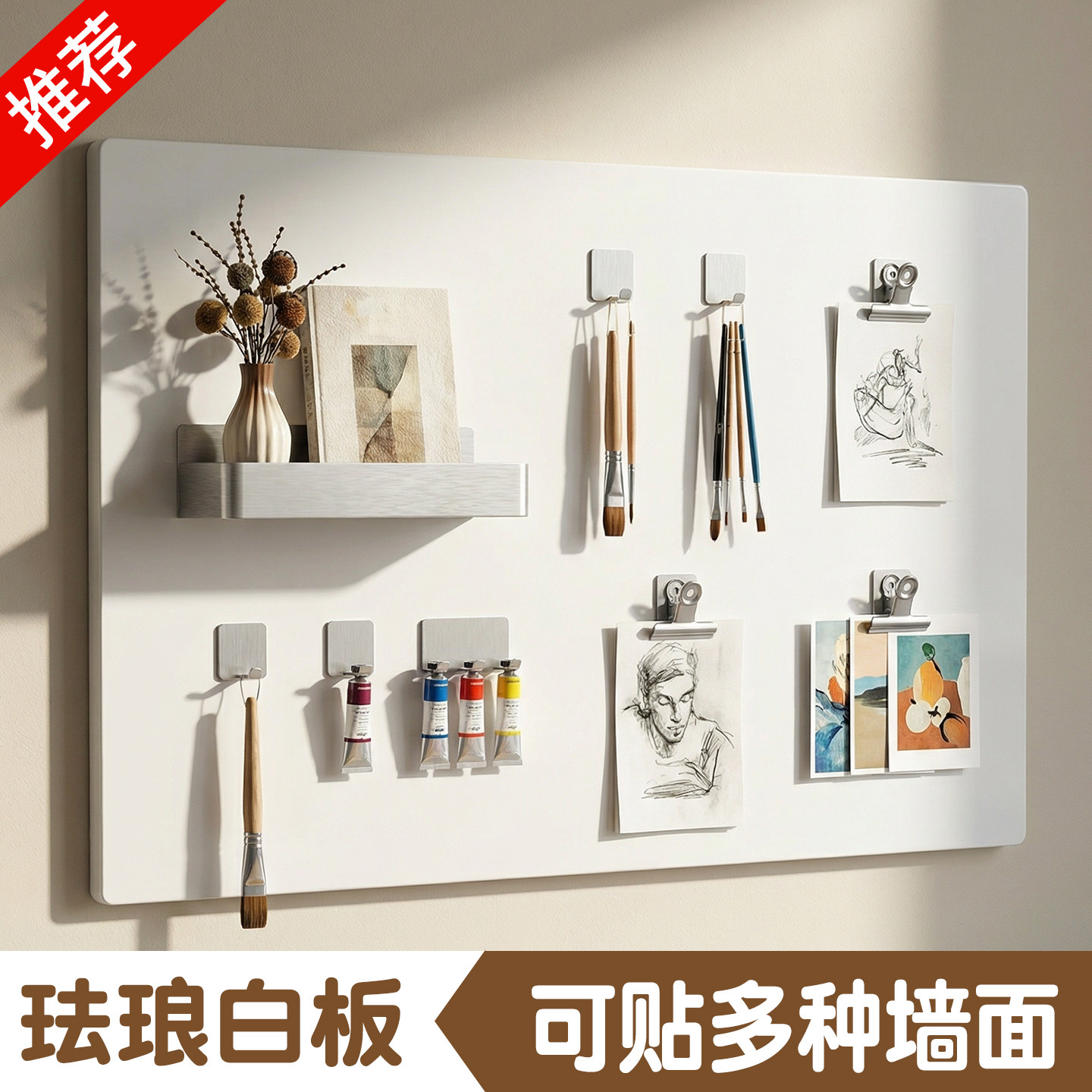 家用磁吸珐琅白板墙贴厨房墙面上冰箱贴展示板儿童书房强哑光性照片墙磁力法兰板金属镀锌板珐琅版黑板板定制