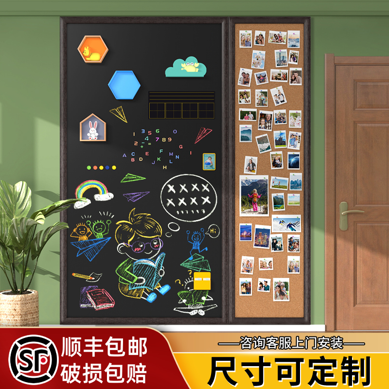 实木框磁性黑板墙家用儿童涂鸦绘画板磁吸大白板可擦写绿板冰箱贴软木照片墙装饰组合挂式创意毛毡珐琅板定制