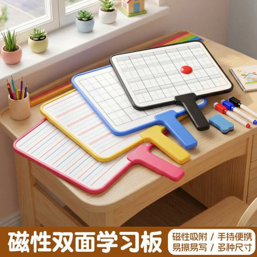 小白板手举牌手持提词板答题板