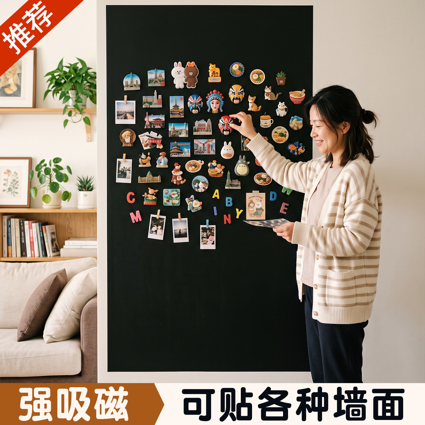 珐琅黑板冰箱贴展示板墙面磁吸板