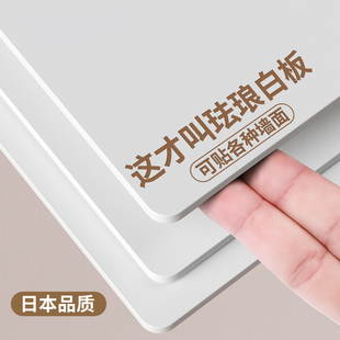 明航 磁吸珐琅白板墙贴冰箱贴展示板厨房专用珐琅板墙面上家用儿童哑光磁性照片墙磁力金属镀锌板磁吸板定制