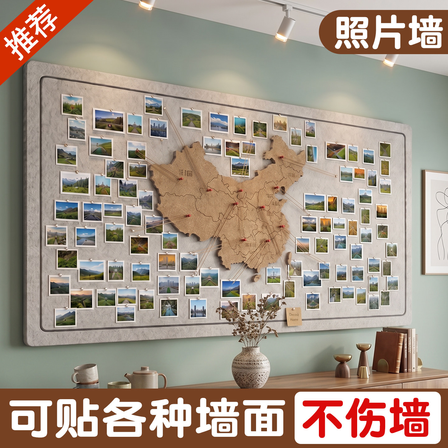 中国地图毛毡照片墙旅行足迹打卡