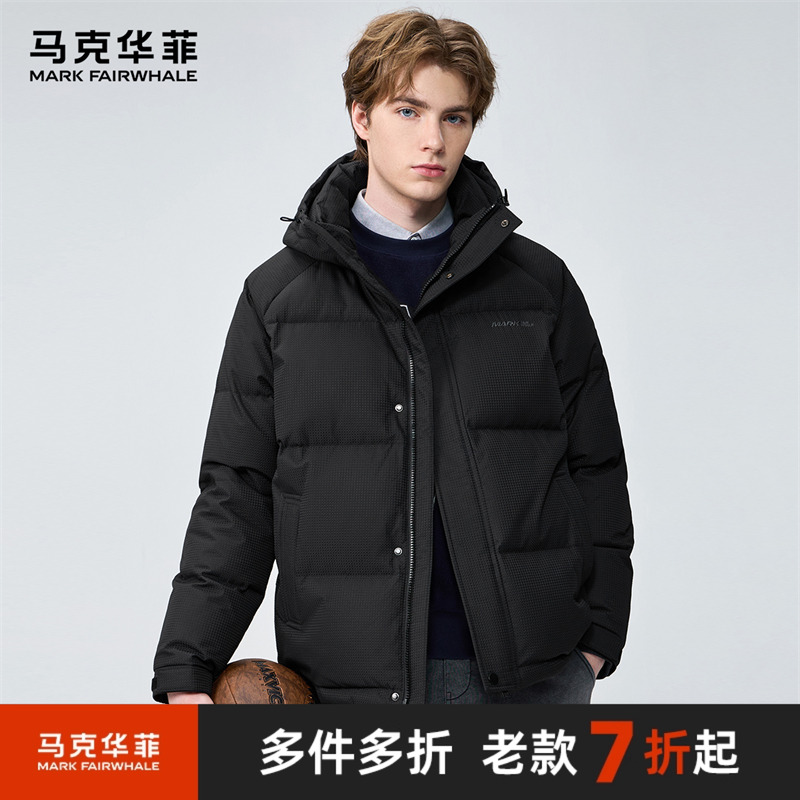 马克华菲肌理细条纹连帽羽绒服男