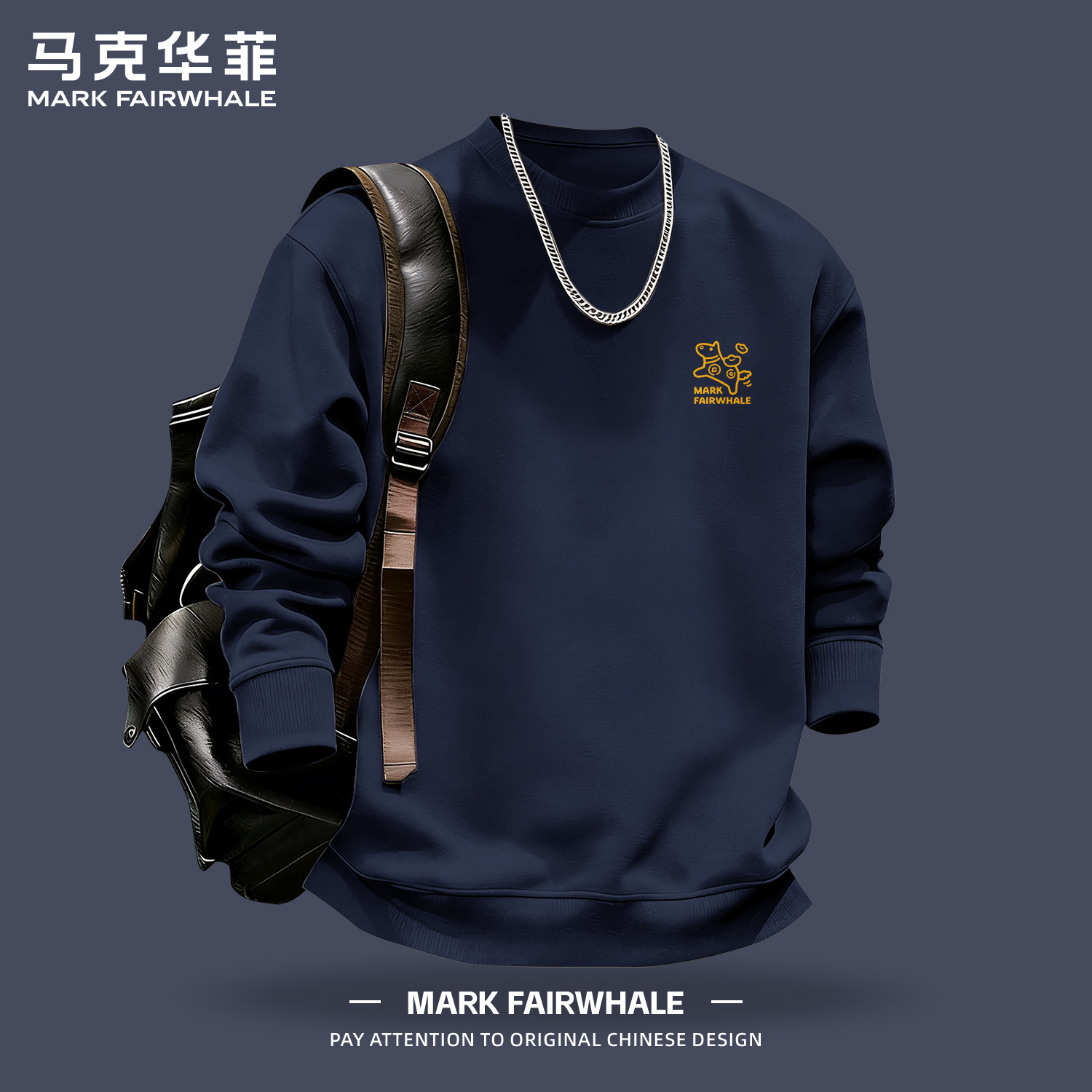 马克华菲2026新款潮牌卫衣男款藏青色圆领套头马印花休闲上衣宽松