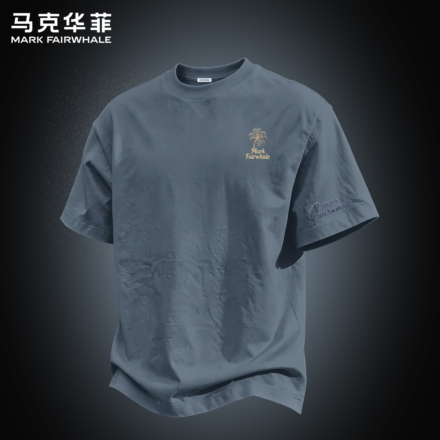 马克华菲专版纯棉宽松印花T恤图片