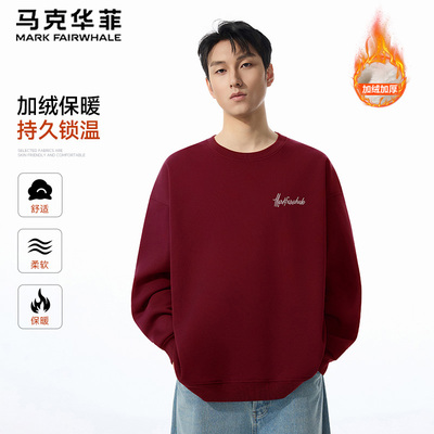 马克华菲卫衣圆领加绒加厚休闲