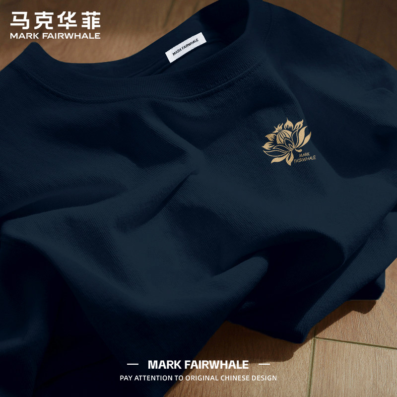 马克华菲重磅短袖T恤男款2026夏季新款莲花印花圆领纯棉宽松衣服