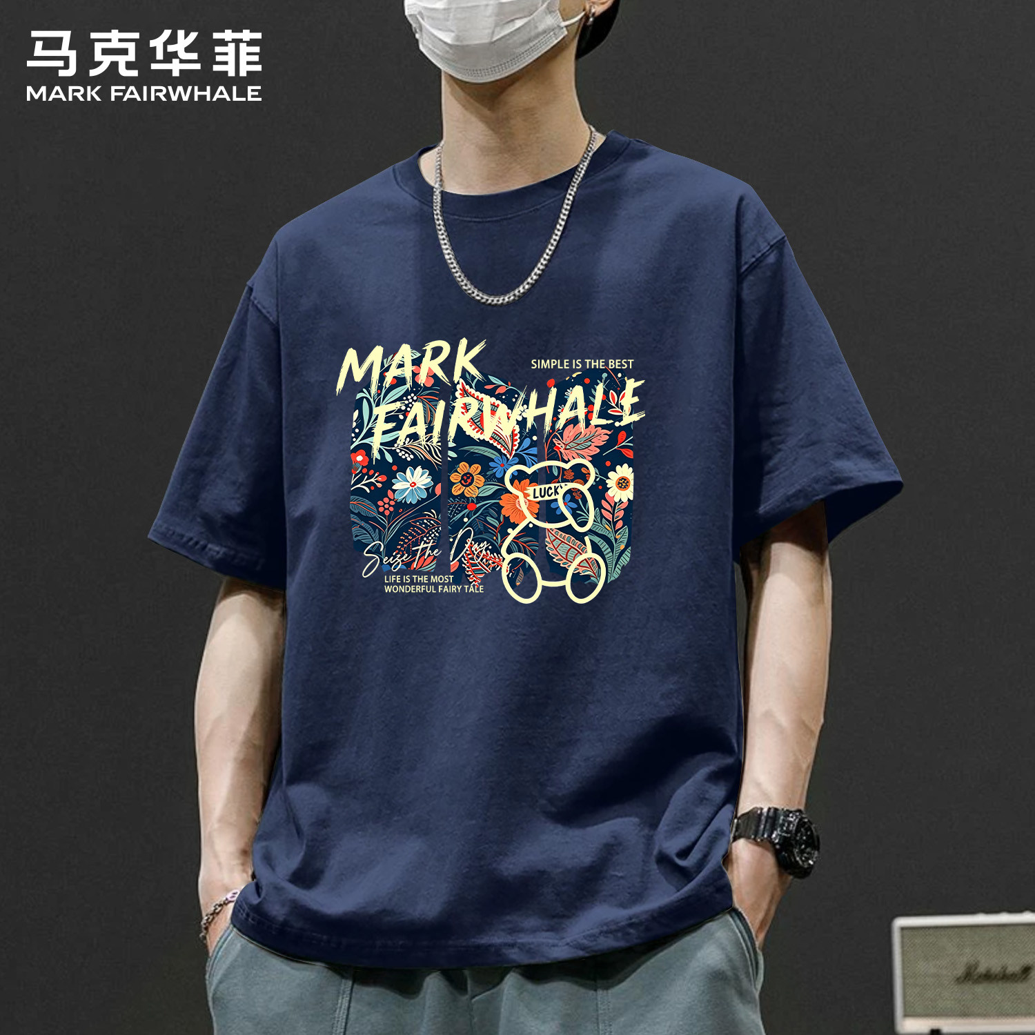 马克华菲220g纯棉宽松短袖T恤男
