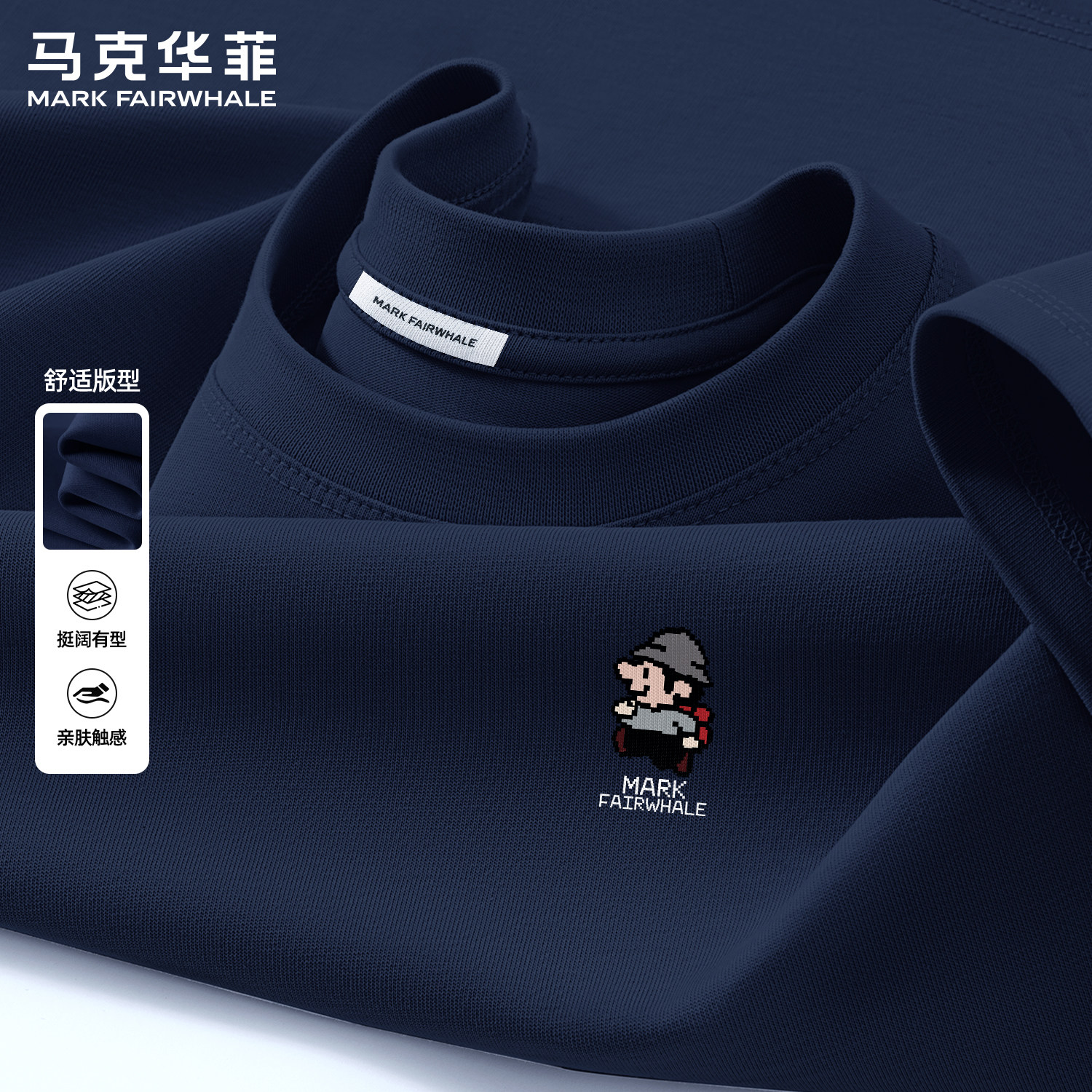 马克华菲短袖T恤男款2026新款圆领宽松纯棉印花套头休闲上衣潮牌