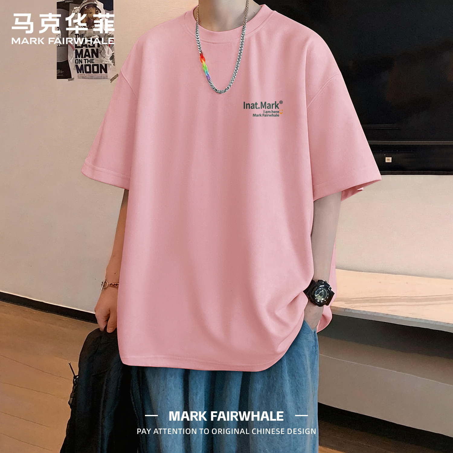 马克华菲重磅纯棉短袖T恤男款2026新款夏季美式潮牌印花百搭上衣