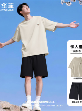 马克华菲男士夏季休闲运动套装