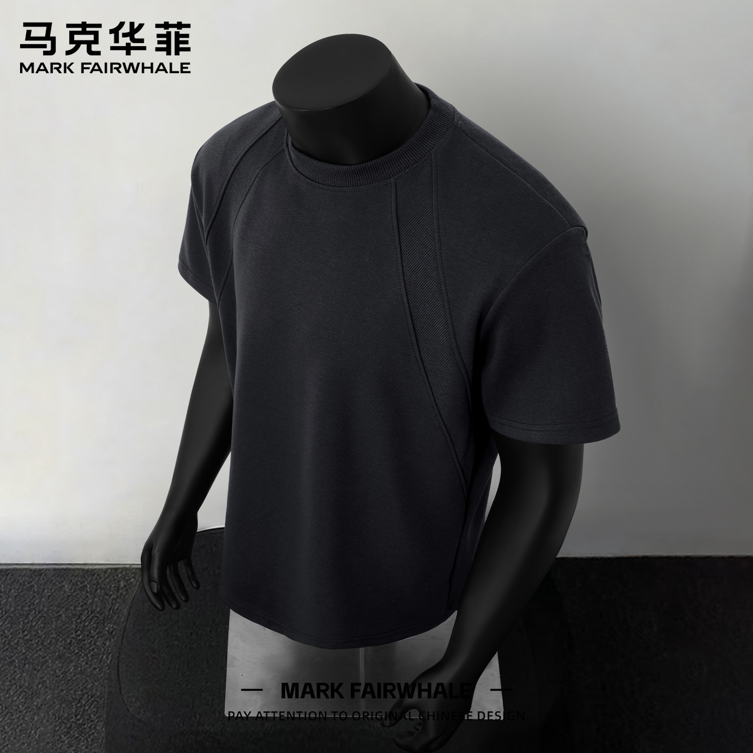 马克华菲夏季拼接短袖T恤男