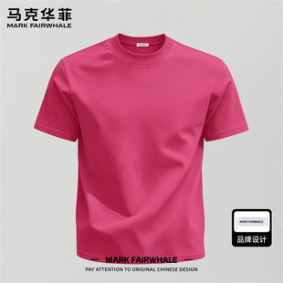 马克华菲夏季男士纯棉短袖T恤玫红纯色宽松大码爆款休闲半袖上衣