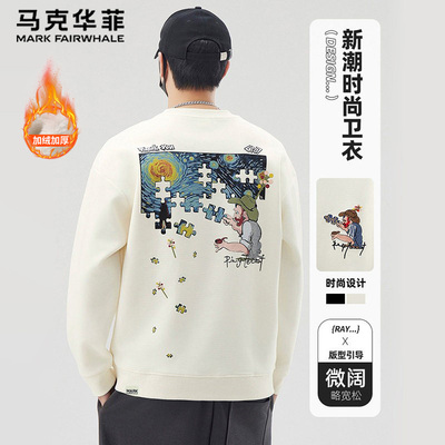 马克华菲卫衣套头休闲宽松上衣