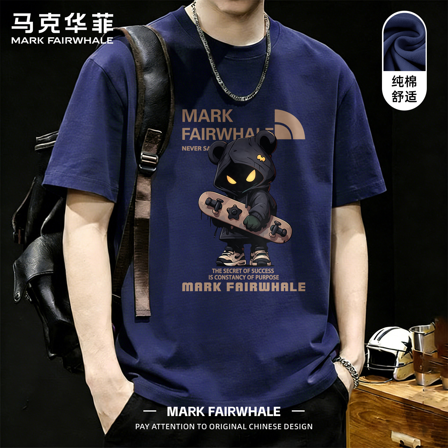 马克华菲夏季短袖T恤男款2026新款纯棉重磅印花宽松上衣潮流男装