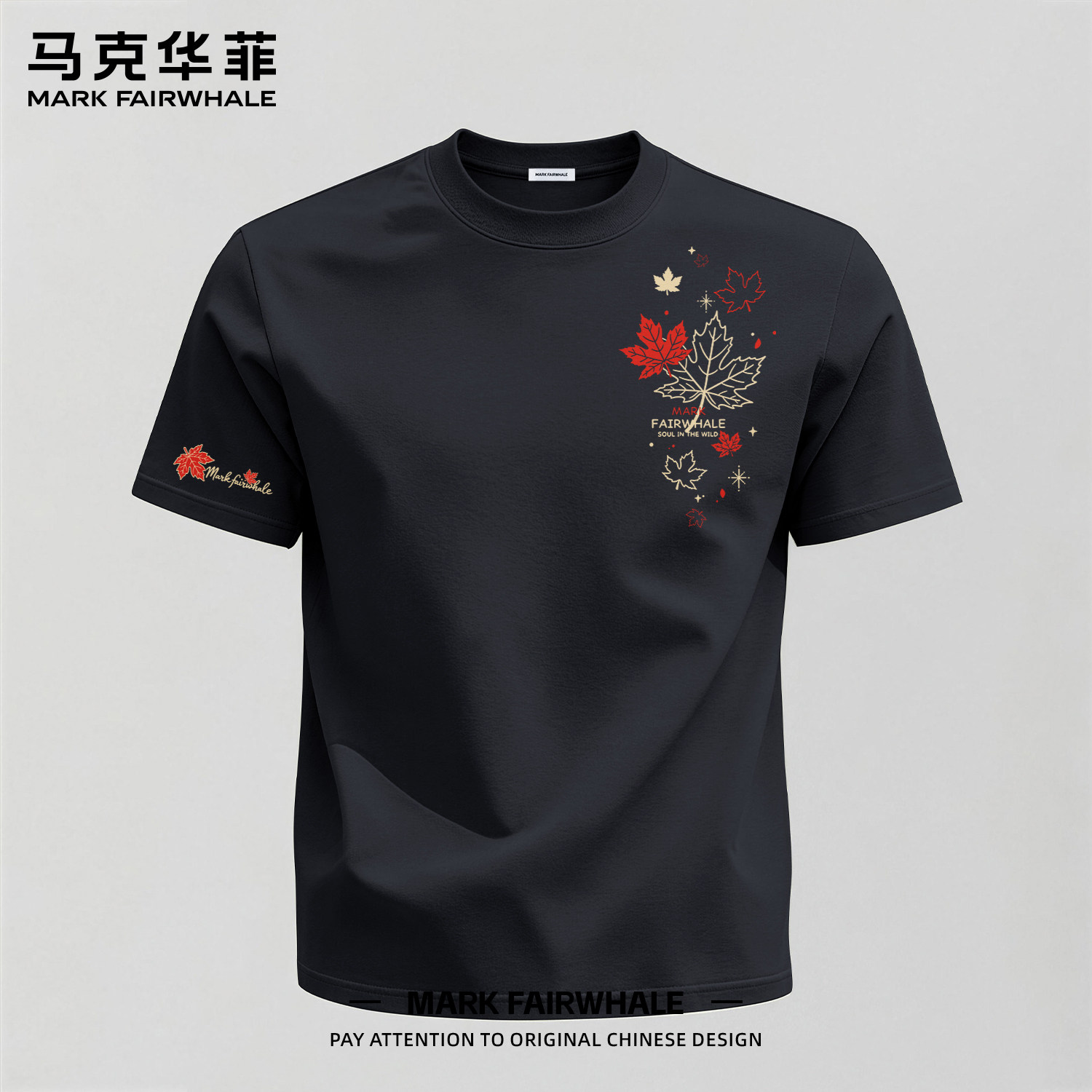 马克华菲夏季纯棉短袖T恤