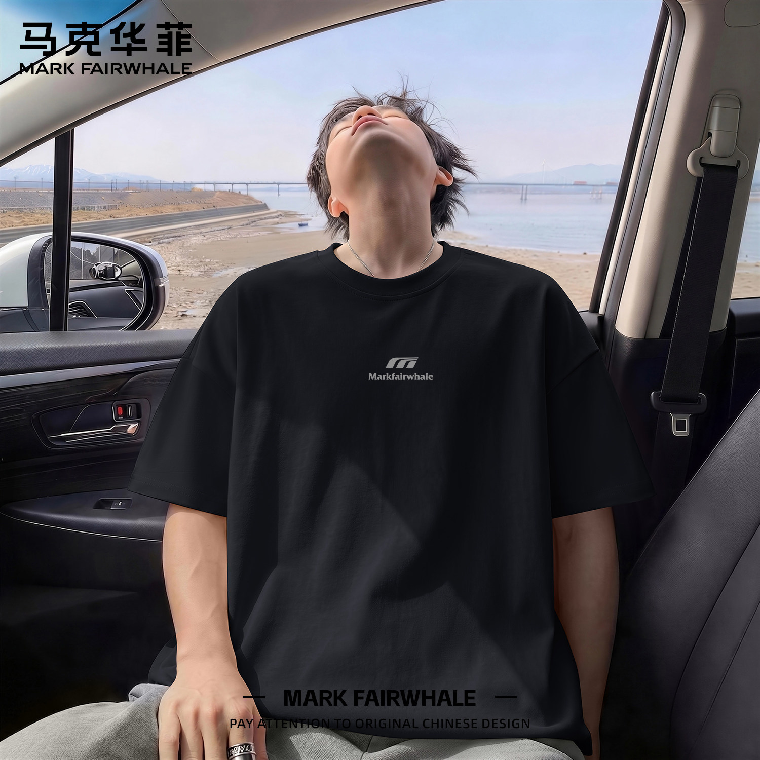 马克华菲纯棉宽松短袖T恤透气