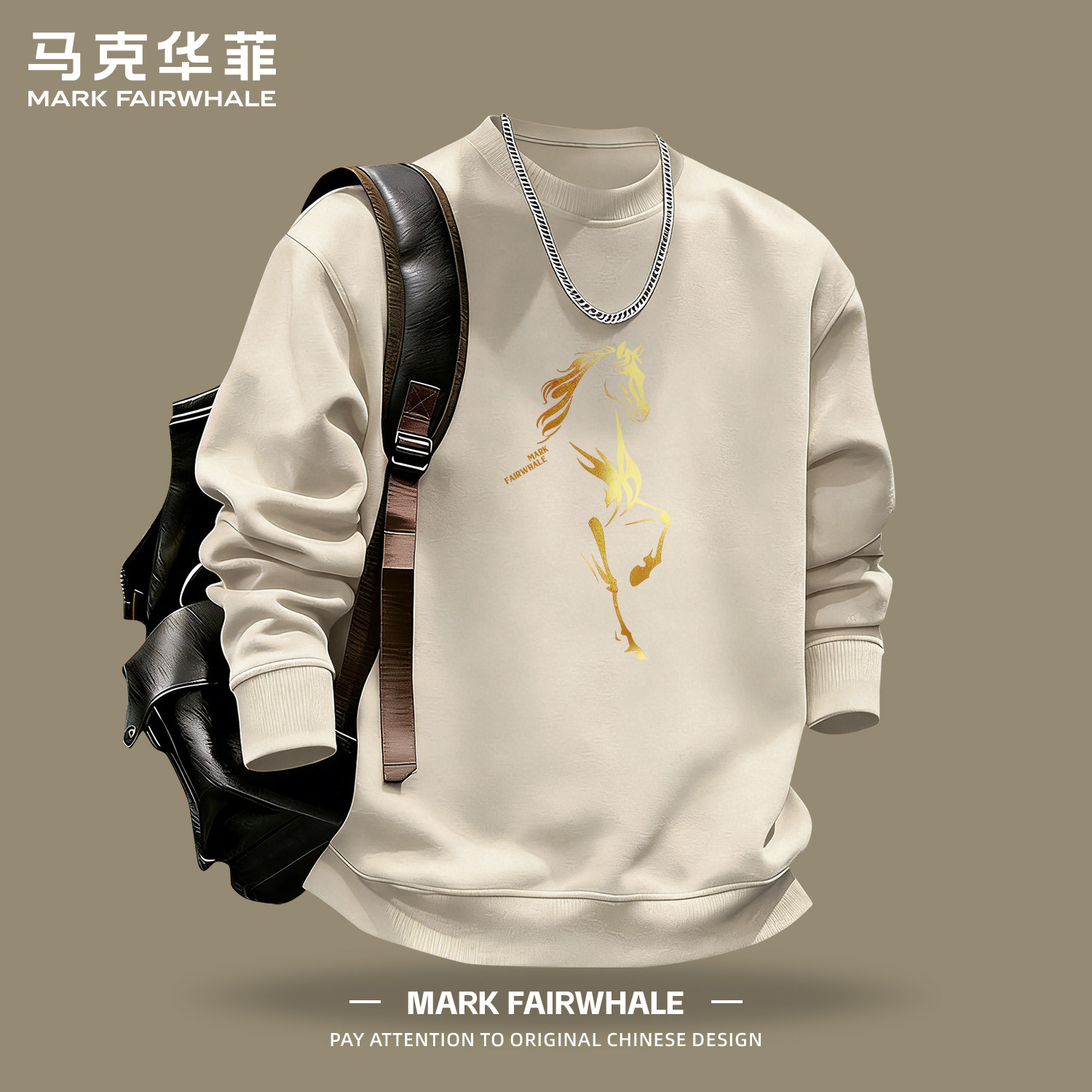 马克华菲2026新款马印花圆领套头卫衣男款春季宽松落肩袖长袖上衣