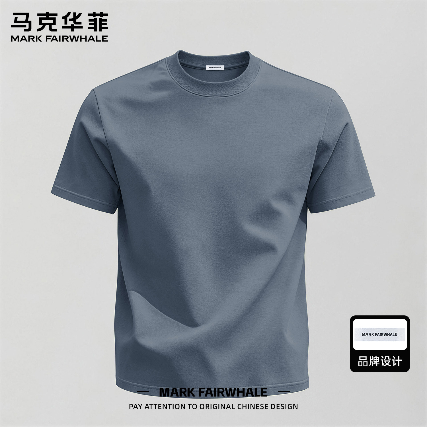 马克华菲夏季纯棉宽松短袖T恤