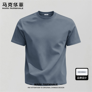 马克华菲夏季新款男士纯棉短袖T恤铁灰纯色宽松大码爆款休闲上衣