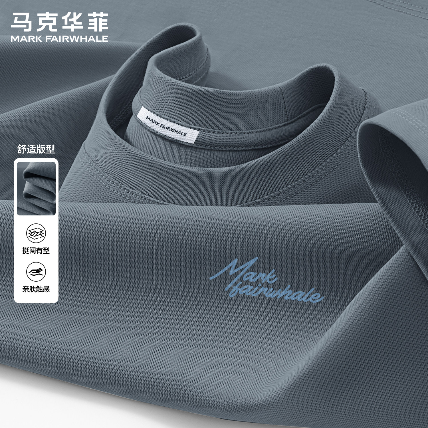 马克华菲重磅男士短袖T恤2026夏季新款灰色圆领纯棉潮流时尚上衣