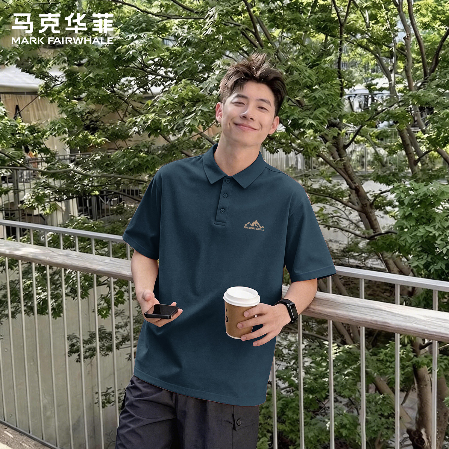 马克华菲男士翻领POLO衫短袖夏季商务风印花T恤高级感青少年衣服
