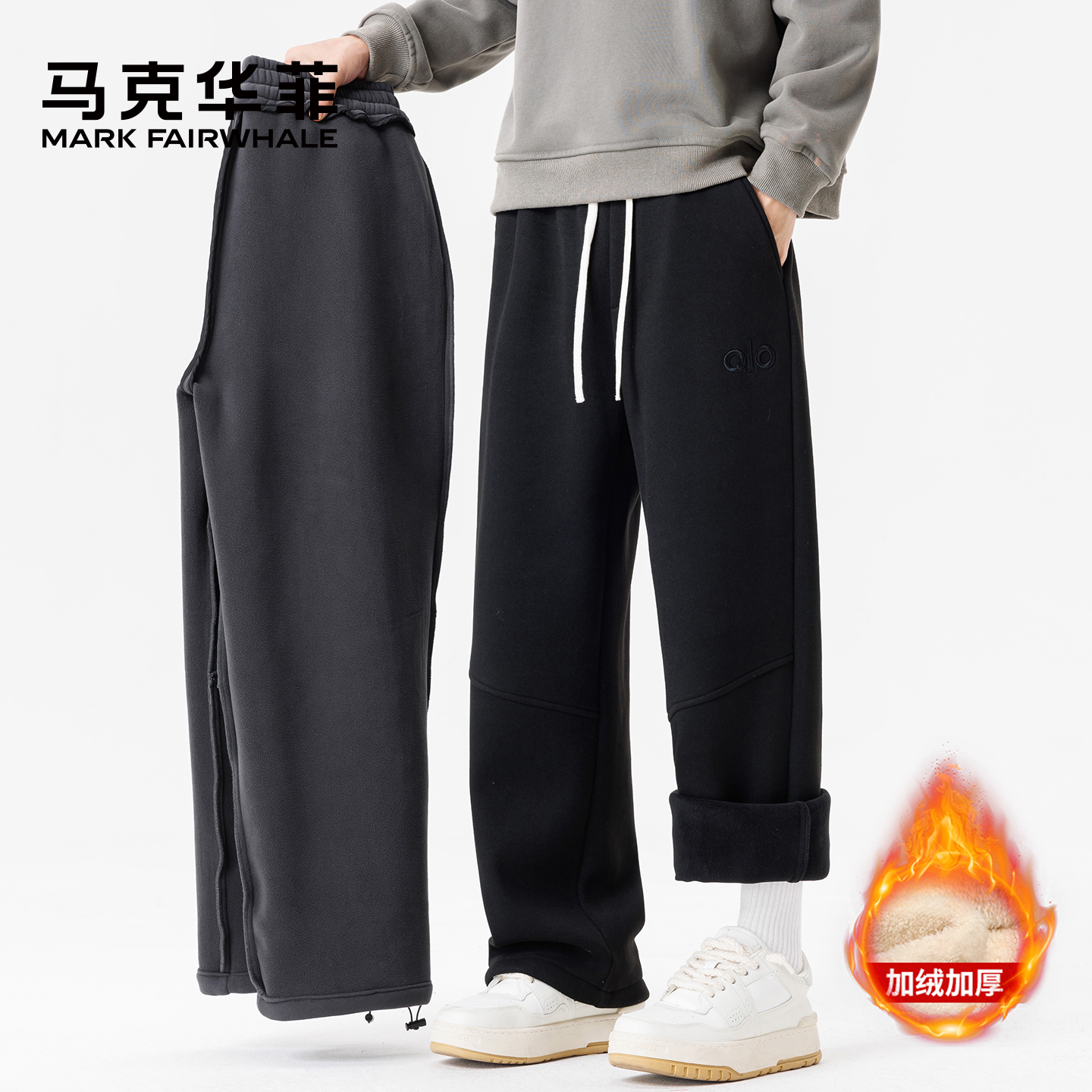 马克华菲长裤男直筒加绒休闲裤