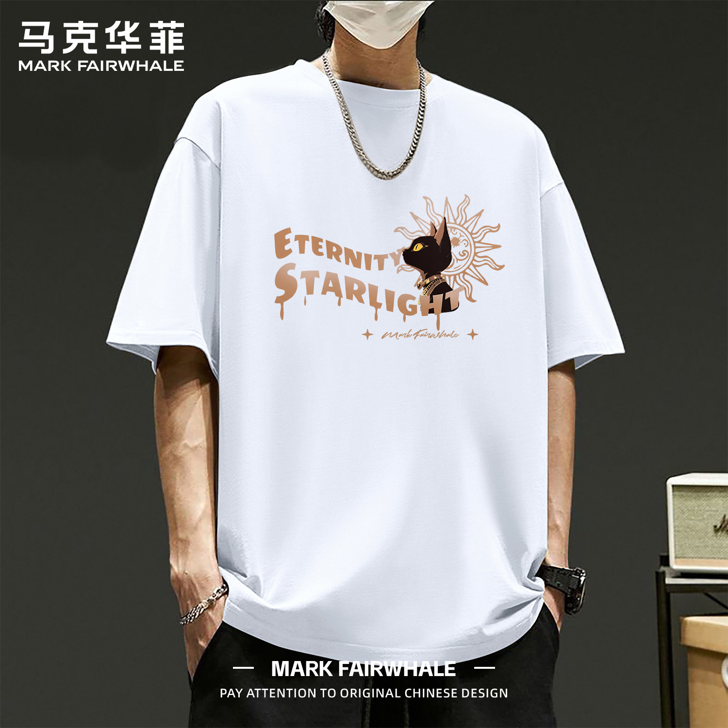 马克华菲纯棉宽松印花短袖T恤男