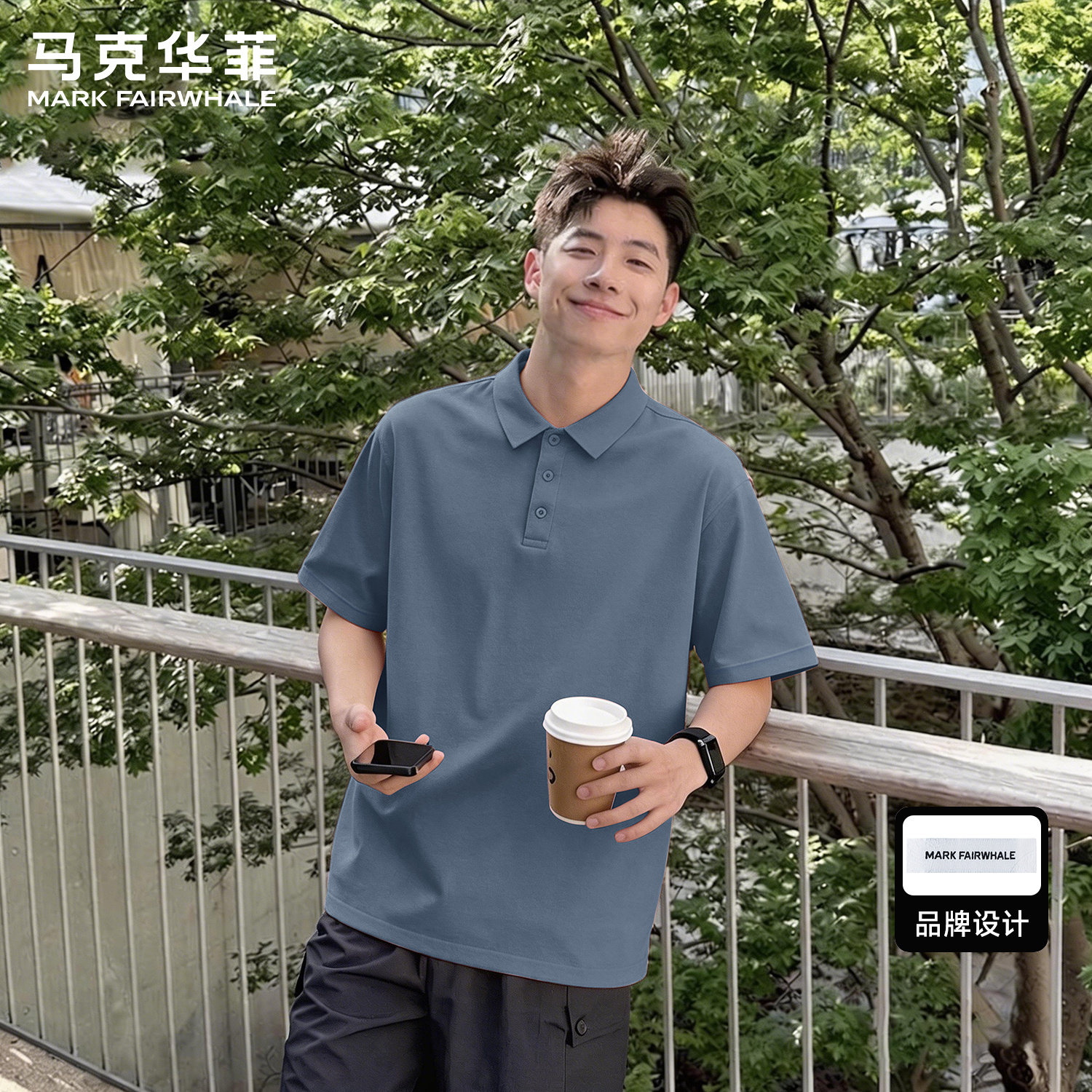 马克华菲夏季纯色男士短袖polo衫