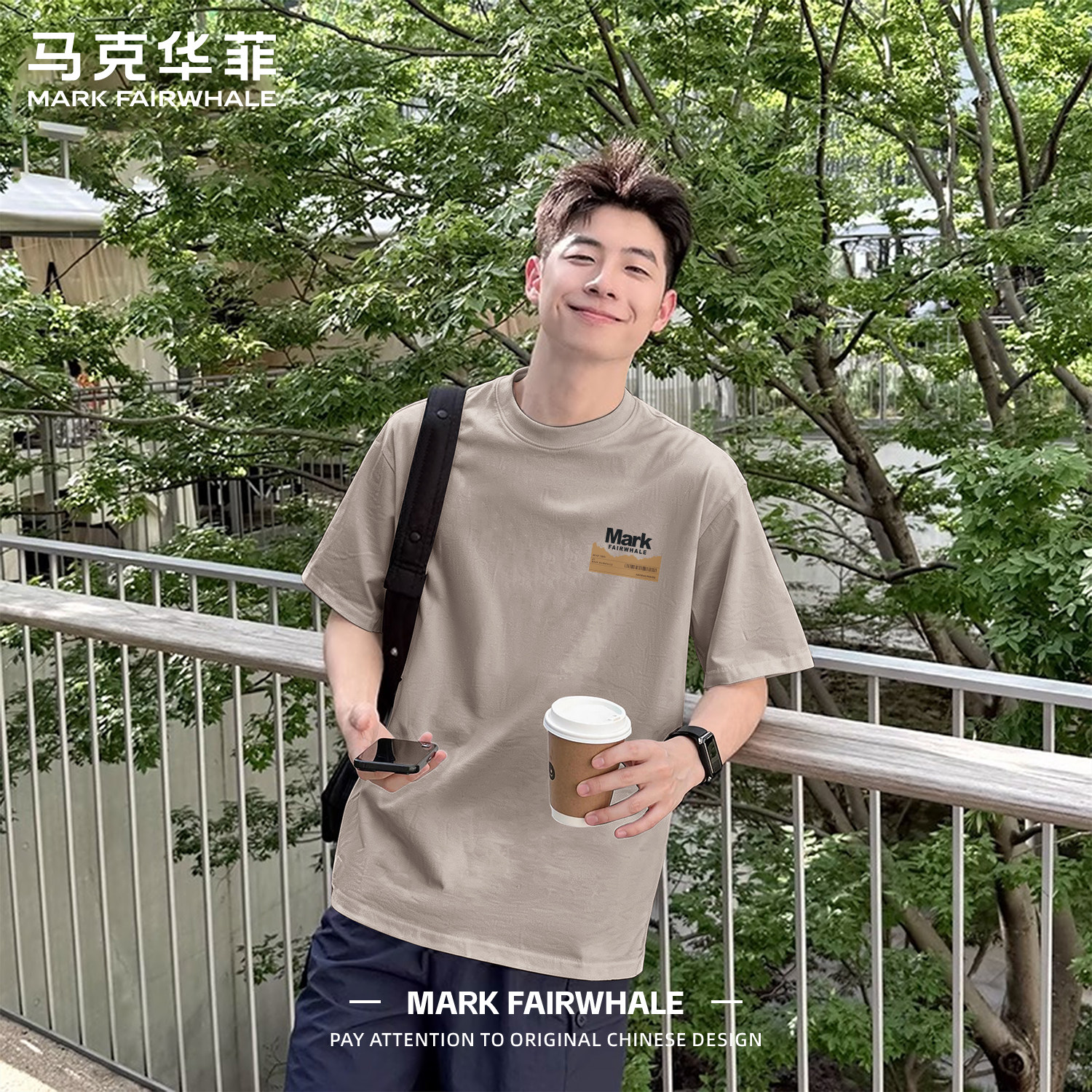 马克华菲简约字母印花短袖T恤男款2026夏季新款宽松纯棉男士上衣
