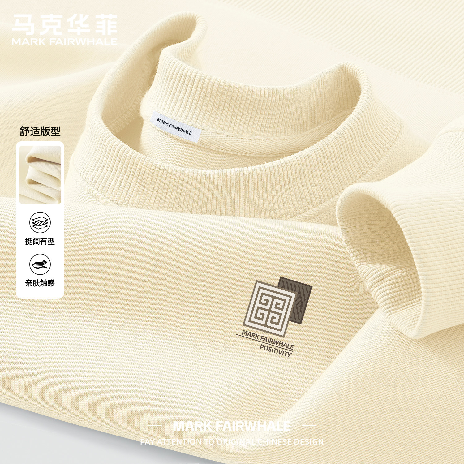 马克华菲2026春季新款重磅卫衣男款宽松圆领印花休闲上衣潮流时髦