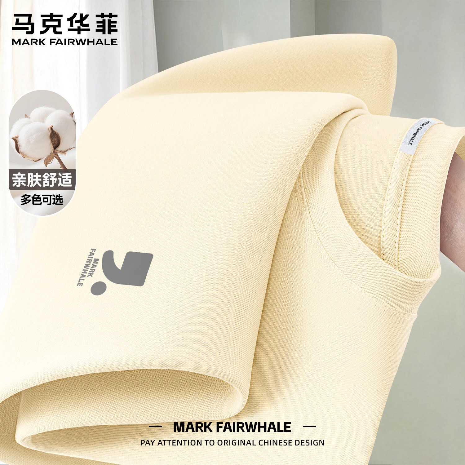 马克华菲短袖T恤男款2026夏季新款纯棉圆领字母印花宽松上衣休闲