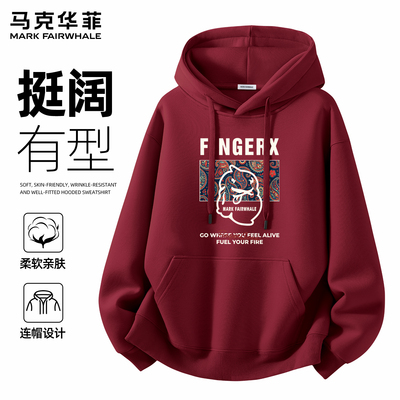 马克华菲男款连帽卫衣重磅宽松