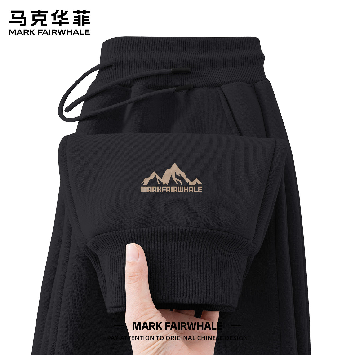 马克华菲秋季新款男士束脚休闲裤