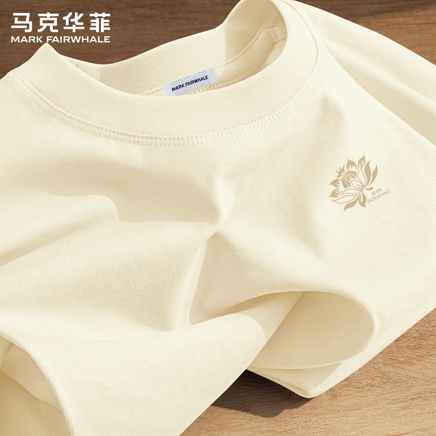 马克华菲2026重磅新款短袖T恤男款夏季莲花印花圆领纯棉宽松衣服