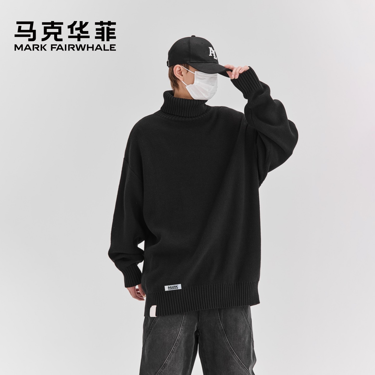 马克华菲高领宽松毛衣男