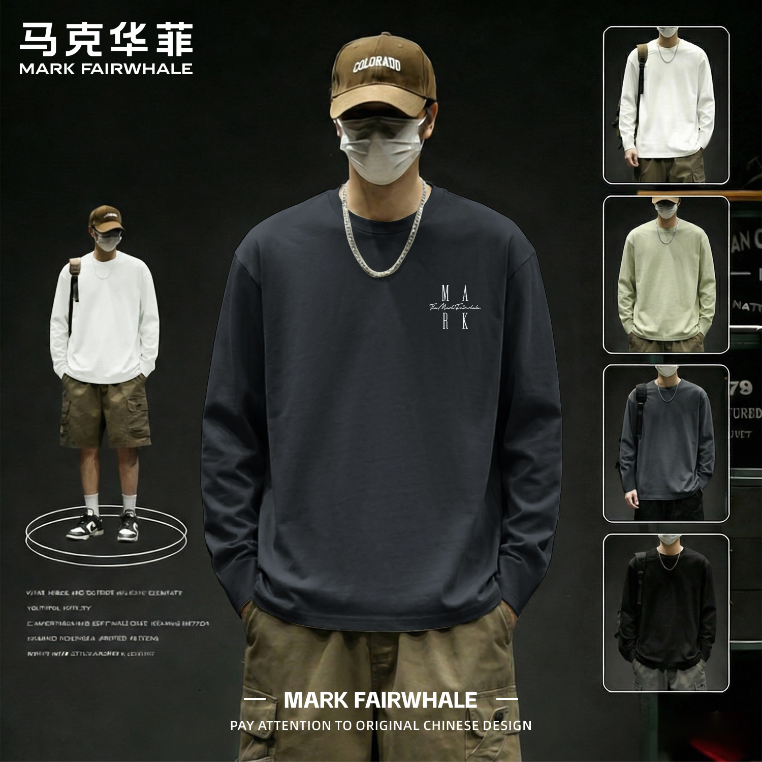 马克华菲夏季新款重磅纯棉男士长袖T恤宽松休闲百搭圆领潮牌上衣