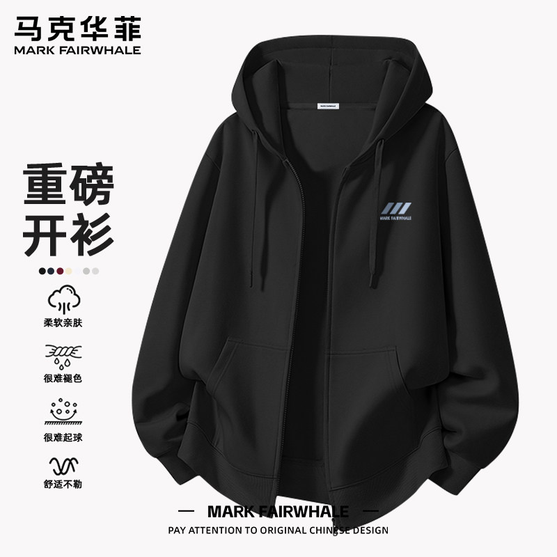 马克华菲秋冬连帽开衫卫衣男款